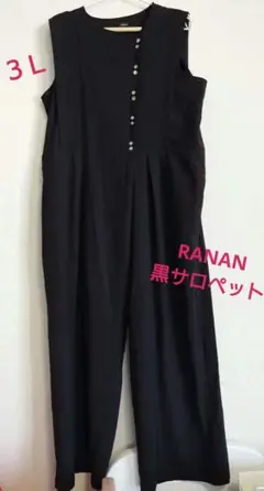 RANAN★フロントデザインサロペット【３Ｌ】ブラック×金ボタン★大きいサイズ