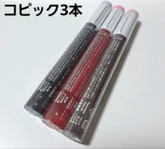 送料込　新品未使用　Too コピックインク3本 まとめ売りのサムネイル