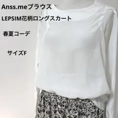 新品 ランドセル女の子 最新アナイスモデル ツヤありパール生地 A4
