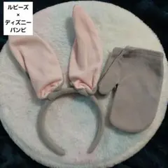 ルビーズ 　ディズニー　カチューシャ　ミトン　セット　バンビ　とんすけ　美品