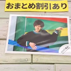 2025年最新】阿部亮平 公式写真 jr.時代の人気アイテム - メルカリ