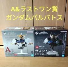 ガンダム　一番くじ　機動戦士ガンダム　A賞　ラストワン賞　ガンダムバルバトス