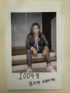 SEVENTEEN BOYS BE ジョンハン トレカ