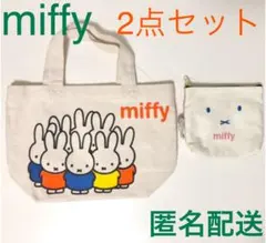 ミッフィー 2点 ミニトート ティッシュポーチ バッグ ティッシュ しまむら