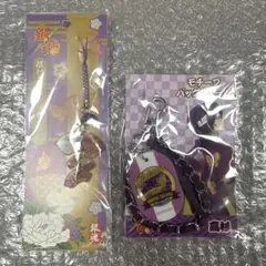 銀魂　根付ストラップ　モチーフバッグチャーム　高杉晋助　セット