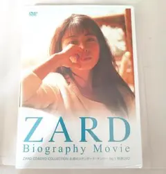 【新品未開封】ZARD Biography Movie 特典DVD 坂井泉水