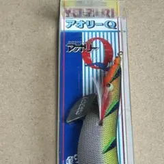 廃盤 YO-ZURI アオリーQ 3.5号 エギ 特注品