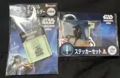 【新品未開封】マンダロリアン Happyくじ G賞 、Ｉ賞のサムネイル