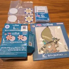 ジョジョの奇妙な冒険 一番くじ I賞 G賞 K賞