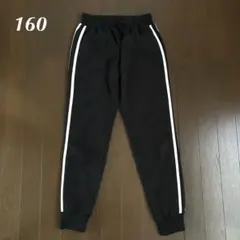 キッズ サイドラインパンツ 160サイズ