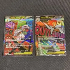 ポケモンカード　メガズルスキンEX SAR MA まとめ売り