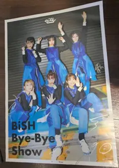 BiSH 非売品B2告知ポスター12タイトルセット - メルカリ