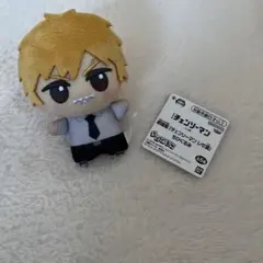 チェンソーマン デンジ ちびぐるみ