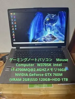 ゲーミングノートマウスW370SK Intel i7-4700MQ - メルカリ
