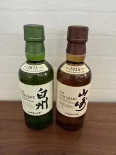 未開封】山崎・白州 ミニボトル 180ml 2本セット - メルカリ