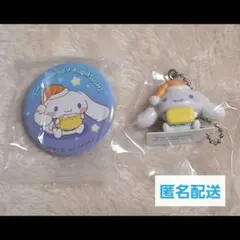 シナモロール✽フィギュア&缶バッジ