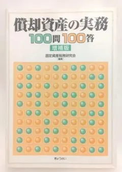 Item thumbnail for item 7b239214-dd94-484d-9709-2150d26d894d