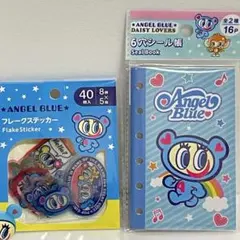 ANGEL BLUE フレークステッカー 40枚入　シール帳