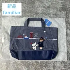 新品未開封 ファミリアバッグ 神戸 松蔭 - メルカリ