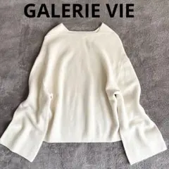 GALERIE VIE ウール100% ニット プルオーバー S アイボリー