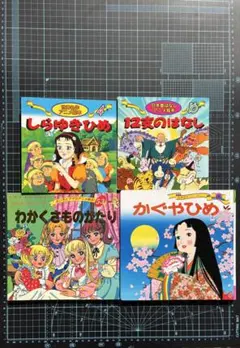 新品】絵で読む古典全集コミックストーリー全15巻プレゼントにいかが