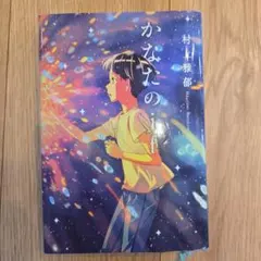 つなこ様 リクエスト 2点 まとめ商品