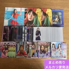 乃木坂46 × ビルディバイド ブライト トレーディングカード　まとめ売り