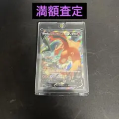 リザードンV SR SA S9 スターバース 103/100