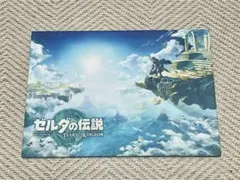 一番くじ　ゼルダの伝説　キャンバスボード