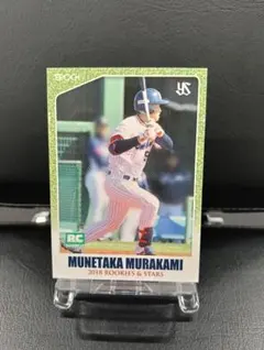 Topps 2026 tier one 村上宗隆 125シリ | Mercari