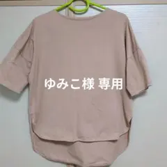 ゆみこ様 専用 coen ラウンドネック 半袖チュニックのサムネイル