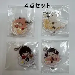 【新品未開封】スパイファミリー　つながるアクリルチャームvol.2 ４点セット