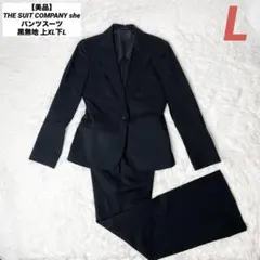 【美品】THE SUIT COMPANY パンツスーツ 黒無地 上XL下L