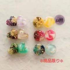 (1299)レジンカボションパーツ