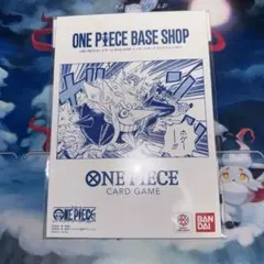 ワンピース カードゲームBASE SHOPリミテッドカードコレクションVol.1
