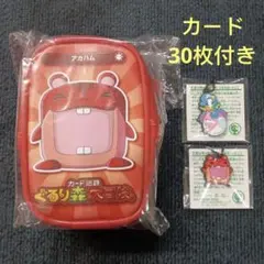 ぐるり森　アカハムポーチセット⑤