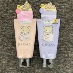 【新品】ドロアスクレイクリアウォッシュ・マイルドスクラブウォッシュ リラックマ