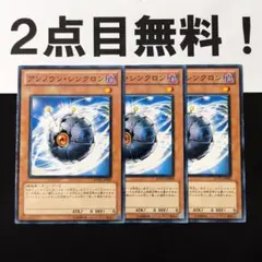 yui1127様 リクエスト 2点 まとめ商品