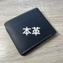 二つ折り財布　新品未使用　焦茶色　ブラック　ステッチ　ブラウン　黒