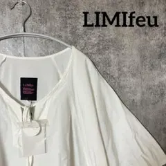 美品 リミフー LIMIfeu ポンチョ ホワイト カットソー タグ付属のサムネイル