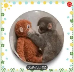 ぼこし様 リクエスト 3点 まとめ商品