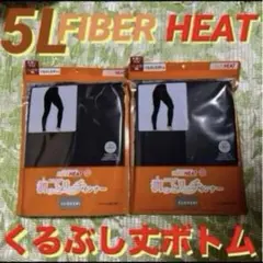 5L●黒2枚●CLOSSHI●FIBER HEAT●レディース●くるぶし丈ボトム