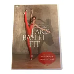 ドロテ・ジルベール パリ・バレエ・フィットDVD