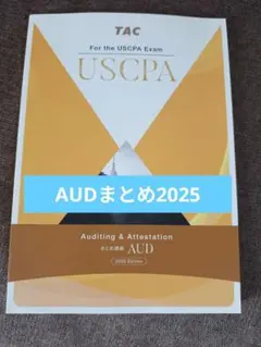 2026年最新】uscpaの人気アイテム - メルカリ