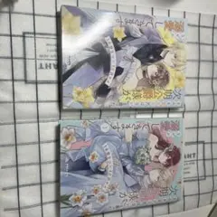 「きみを愛する気はない」といった次期公爵様がなぜか溺愛してきます 1、2巻