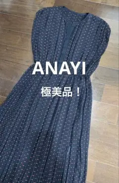 アナイ ワンピース レッド