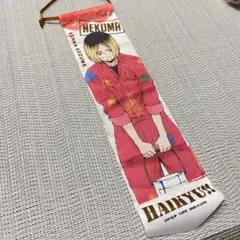 ハイキュー!!　ペイントスーツガーランドコレクション　孤爪研磨③　新品　最安値