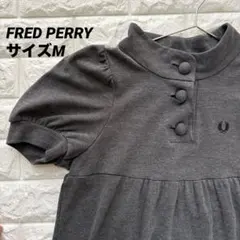 FRED PERRY ワンピース グレー M パフスリーブ