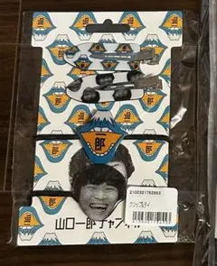 サカナクション 山口一郎 クリップ&タイ ステッカー セット① - メルカリ
