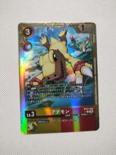 デジモンカードゲーム ラピッドモン ST17-06 パラレル 希少 - メルカリ